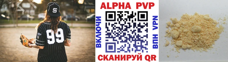 даркнет сайт  Нягань  A PVP кристаллы 