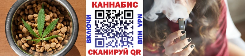 Печенье с ТГК марихуана где продают наркотики Нягань