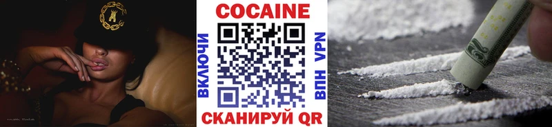 КОКАИН Эквадор Нягань