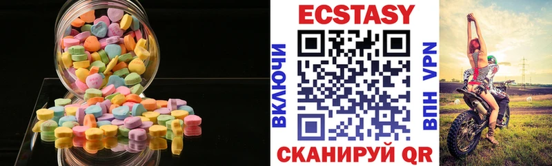 где продают наркотики  Нягань  ЭКСТАЗИ mix 