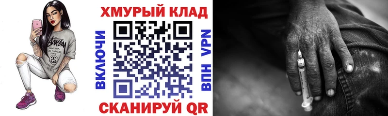 ГЕРОИН VHQ  Нягань 
