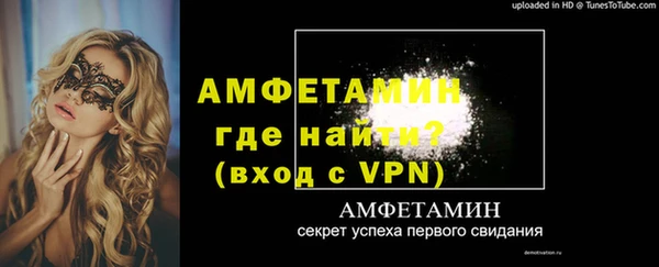 стаф Абинск
