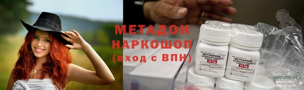 экстази Алексин