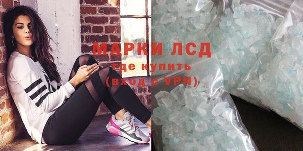 экстази Алексин