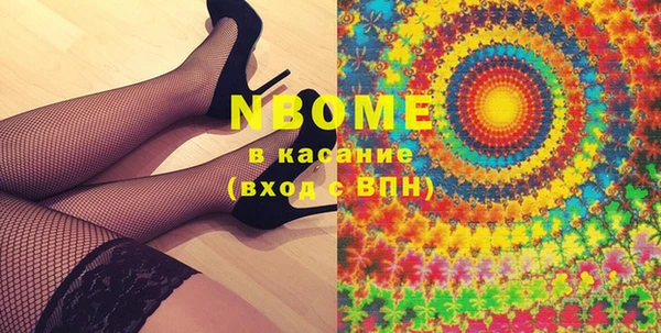 стаф Абинск