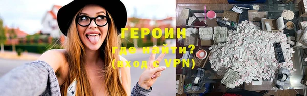 герыч Алексеевка