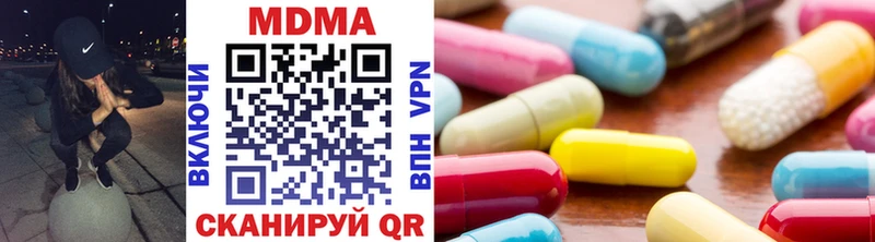 МДМА Molly  ОМГ ОМГ ссылка  Нягань 