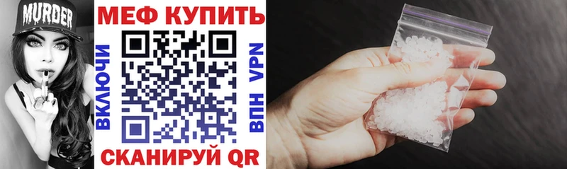 купить наркотики цена  Нягань  МЯУ-МЯУ мяу мяу 