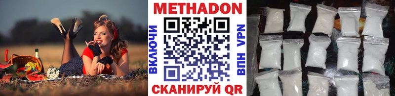 купить закладку  блэк спрут ССЫЛКА  Метадон кристалл  Нягань 