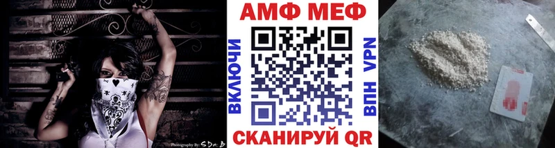 закладки  Нягань  Метамфетамин Декстрометамфетамин 99.9% 