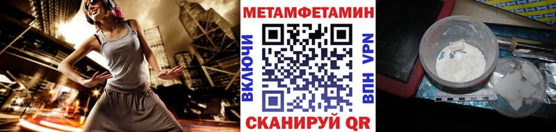 Первитин пудра Нягань
