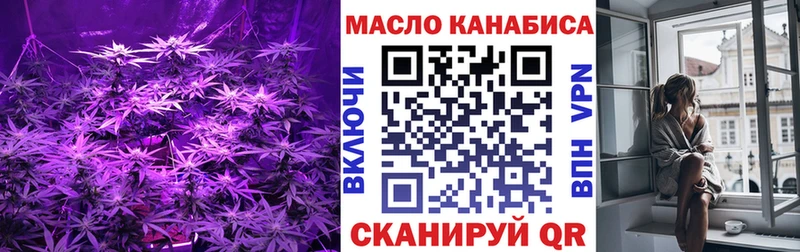 цена   Нягань  Дистиллят ТГК Wax 